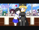 【VOICEROID実況】東北姉妹とゆづきずのゆめ2っきpart30