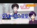 【ツイステ】小6男子みたいな声の私ですが、監督生になりました #175【第5章】