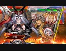 【三国志大戦】相変わらずな双無さん　(十一陣)レベル158