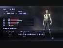 #26【メガテン】真・女神転生Ⅲ NOCTURNE HD REMASTERをじっくりとやってく！