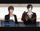 【刀剣CoC】伊達組による『ミーミルの落魄』解説回【実卓リプレイ】
