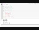 ホモと見るなろう系キャラのステータスジェネレーターの作り方2