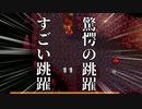 【Stardew Valley#21】亡き祖父の意思（ハーレム）を継ぐ者たち【雑談実況】