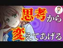 【Japanese　ASMR】寂しがり屋で病んだお嬢様の異常な裏表寵愛行動に…（寝かしつけ）（ツンツン）（メンヘラ）（シチュボ）（イヤホン推奨）(男性向けASMR)