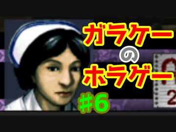 懐かしのガラケーアプリホラー【千羽鶴】♯6