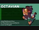 【UTAU無生物音源配布】Beethoven Virus【オクタビアン】