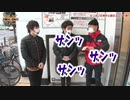 HEAVENS DOOR　第320話(4/4)