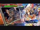 【三国志大戦】相変わらずな双無さん　(十一陣)レベル159