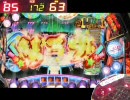 【パチンコ】④CRGOGO郷セカンドステージ全回転までぶん回し【その41】