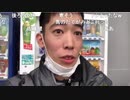 【うまごん】取る。２０２１年１月１５日