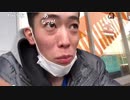 【うまごん】買い　取る。２０２１年１月１５日