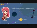 LocoRoco(PlayStation 4) WORLD 5-2