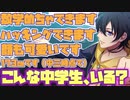 【実況】サブローザ、優秀過ぎる！メインシナリオ～イケブクロ「9章　イケブクロを救うのは俺たちだ！編」～【ヒプマイARB】