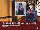 【二人で実況プレイ】EVE Burst Error　ｐａｒｔ35 【まりな編 12月3日】