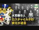 中国産コロナワクチンの有効率50％　医療企業幹部辞任