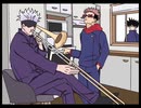 【呪術廻戦】Freaks
