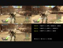 【トレーニング】巡航絡みチップの比較