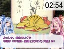 3分で歴代天皇紹介シリーズ！　「57代目 陽成天皇」