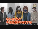 沖と魚拓の麻雀ロワイヤル　RETURNS　第309話(1/10)