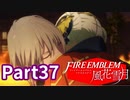 最前線で働く先生Part37