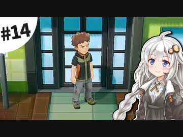 【ピカブイ】薬学生あかりとおくすりポケモン #14【VOICEROID実況】