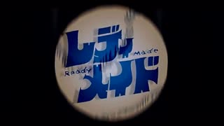 レディメイド - Ado ワンコーラス 歌ってみた / えと
