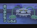 【ポケモン剣盾】好きポケランクマッチ　その50　冠の雪原S13