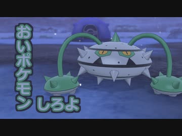【ポケモン剣盾】好きポケランクマッチ　その50　冠の雪原S13