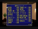 【実況】ウイニングポスト2 プログラム96 #93
