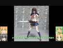創彩少女庭園 結城まどか カフェテーブル ゆっくりプラモ動画