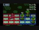 ロックマンエグゼ3を光実況２６