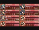 復刻：解き放たれた妖怪 後 難しい　放置【城プロRE ☆2改以下編成】