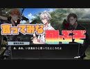 【ヒプマイARB】理鶯の料理を食べる左馬刻＆銃兎【プレイ動画】
