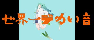 【初音ミク】コークスクリューライターズ【オリジナル曲】