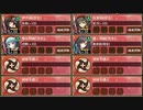 復刻：仄暗い川の中から 後 難しい　放置【城プロRE ☆3改以下イベユニ】