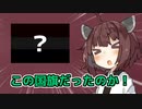 世界初の三色旗は、どの国で誕生したの？