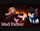 【マッドファーザー(Mad Father)完全リメイク版】ゆっくり実況 #5