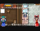 ゆっくりたちの永住RimWorld実況part６－２９