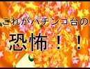 入れ替わり立ち替わるスーパーマリオ3Dコレクション　part13