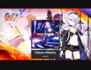 【オンゲキ】Falsum Atlantis.【音源】