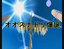 入れ替わり立ち替わるスーパーマリオ3Dコレクション　part14