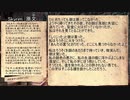 Skyrim読書　不死の血