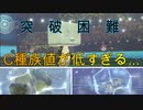 増田さん...コオリッポのC種族値あと5でいいので増やしてください...。