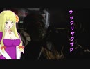 リアリズムなCOD：BOCW -part.6-
