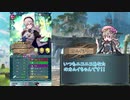 【ゆっくり実況】カムイちゃんは天界にしがみつきたい！