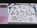2021-01-20 ユキちゃん１７歳最後の日　ヒアルロンリーガール 踊ってみた