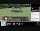 2021年01月19日【ダビスタSwitch】ノーリセ凱旋門とかできるんかこれ？【放送アーカイブ】