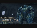 【実況】地獄の無人島で生き延びる Part60【イース8】