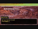 【卓ゲ松さん】終末世界を松が行く【ネクロニカ】１－４