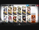 アークナイツイベント周回 青く燃ゆる心【OF-EX5】
